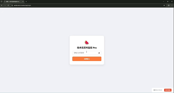 登录界面演示
