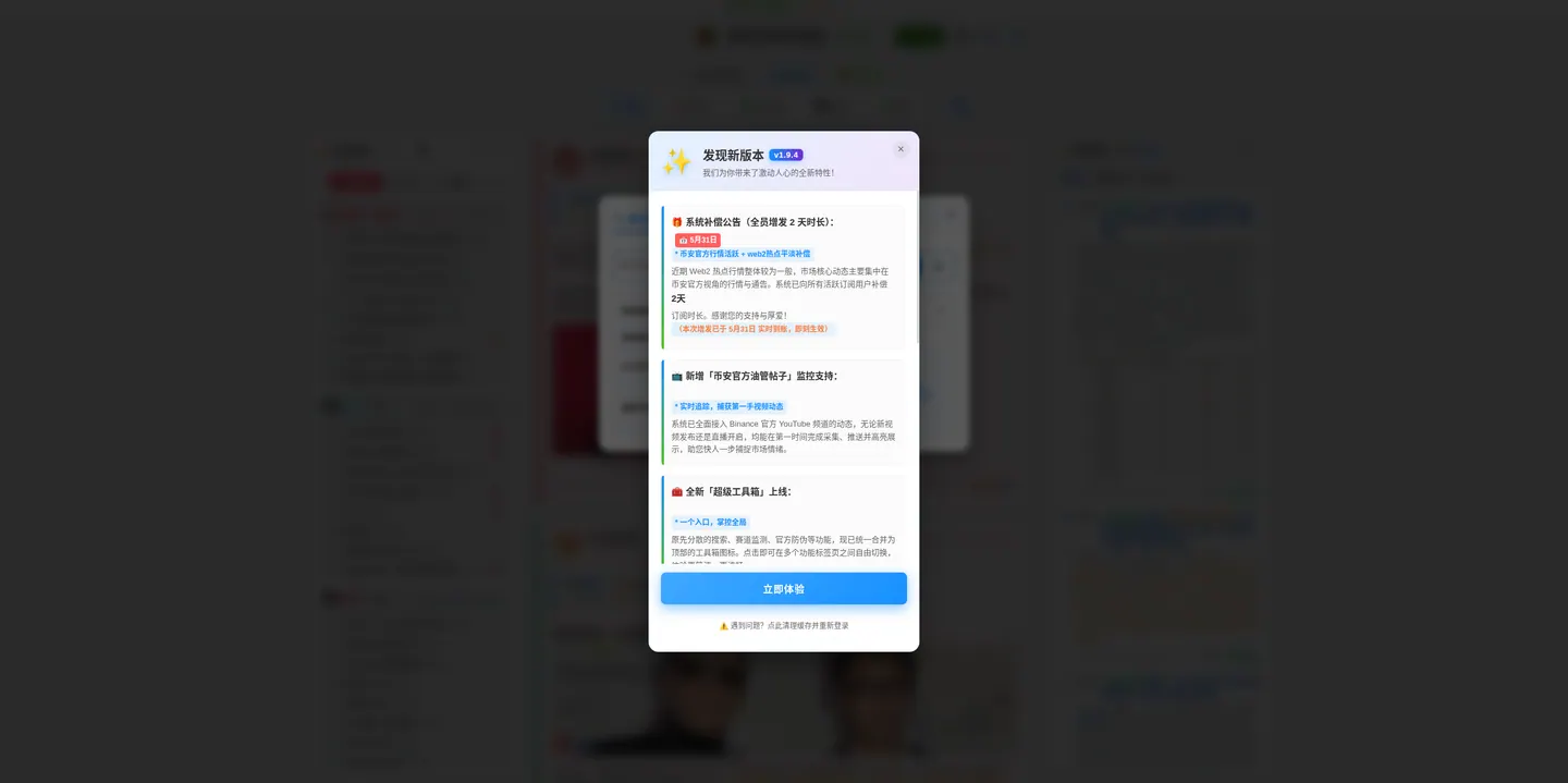 聚合搜索