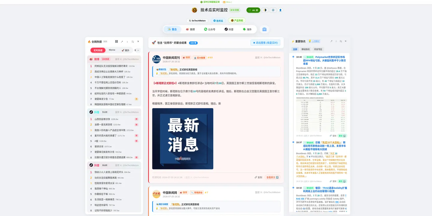 搜索结果示例